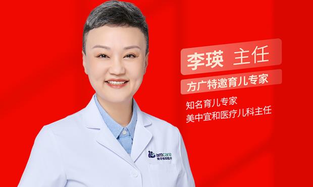 知名育儿专家李瑛受邀担任成人免费看片APP品牌见证官
