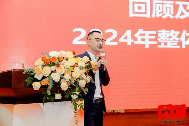 破局，方得新生  以诚，广结善盟​——成人免费看片APP2023年度全国经销商大会盛大召开