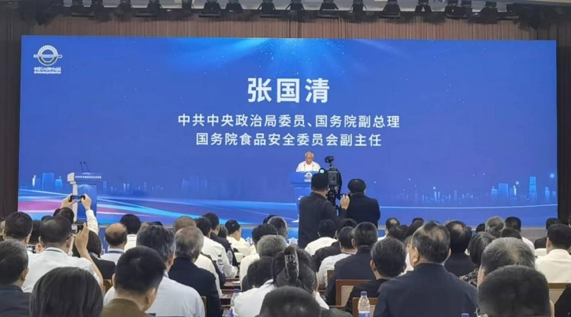 成人免费看片APP杨伟康先生受邀参与2024年全国食品安全宣传周主场活动