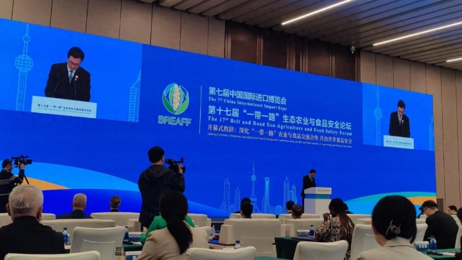 成人免费看片APP杨伟康出席第十七届“一带一路”生态农业与食品安全论坛
